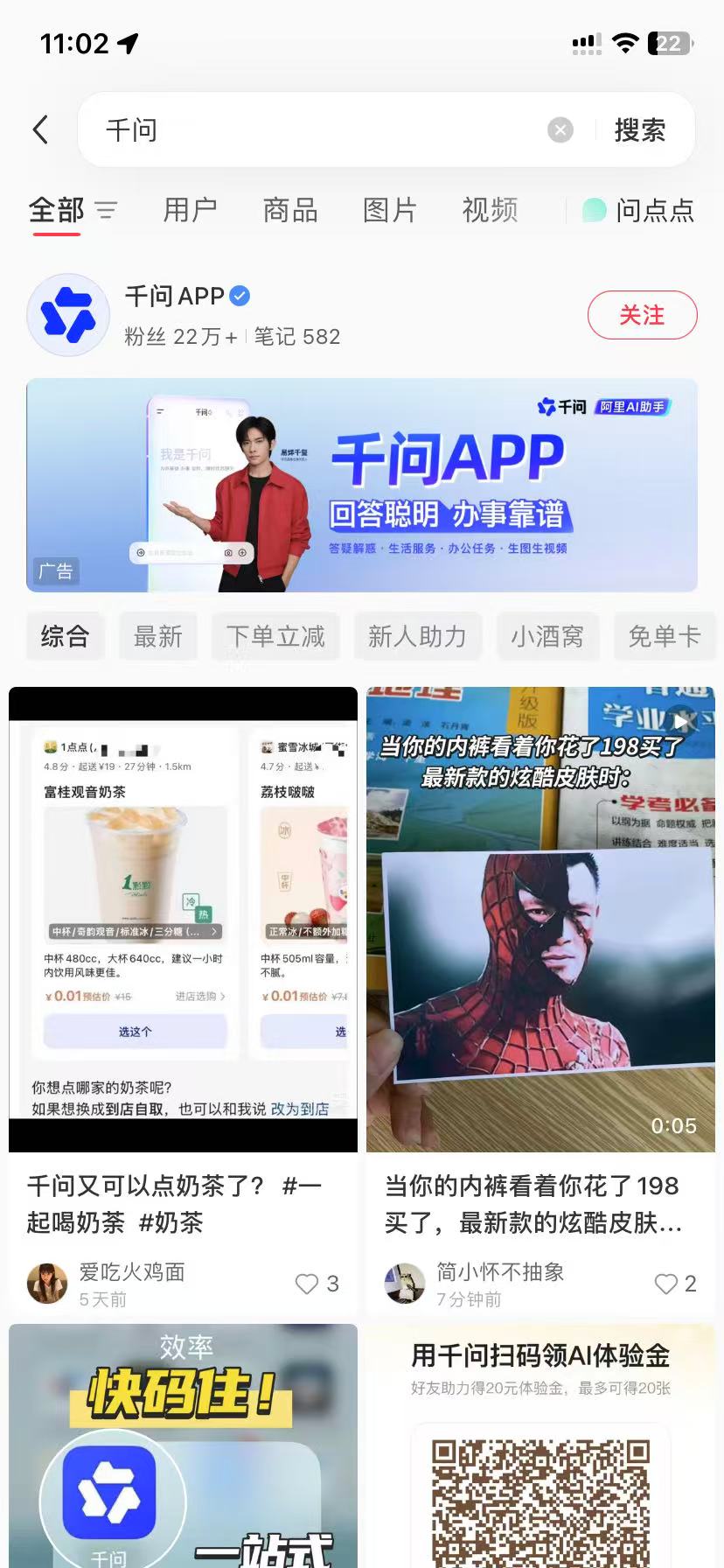 娄底品牌种草